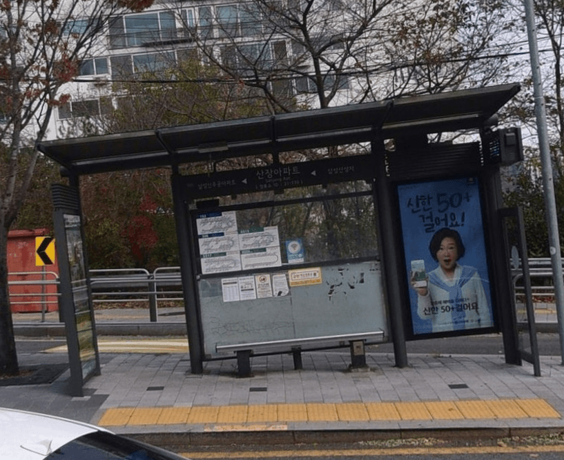 산장아파트 [21170]
