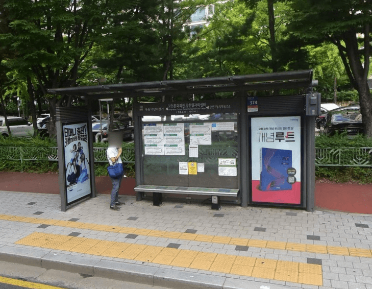 양천문화회관.양천일자리센터 [15236]