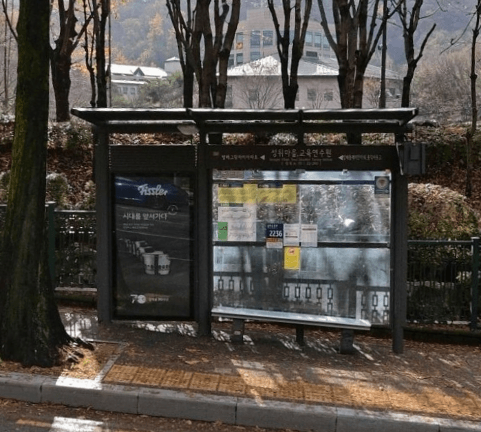 성뒤마을.교육연수원 [22260]