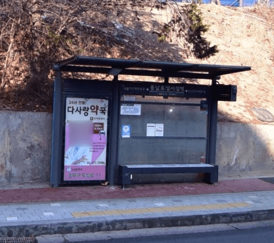 풍납토성서성벽 [24394]