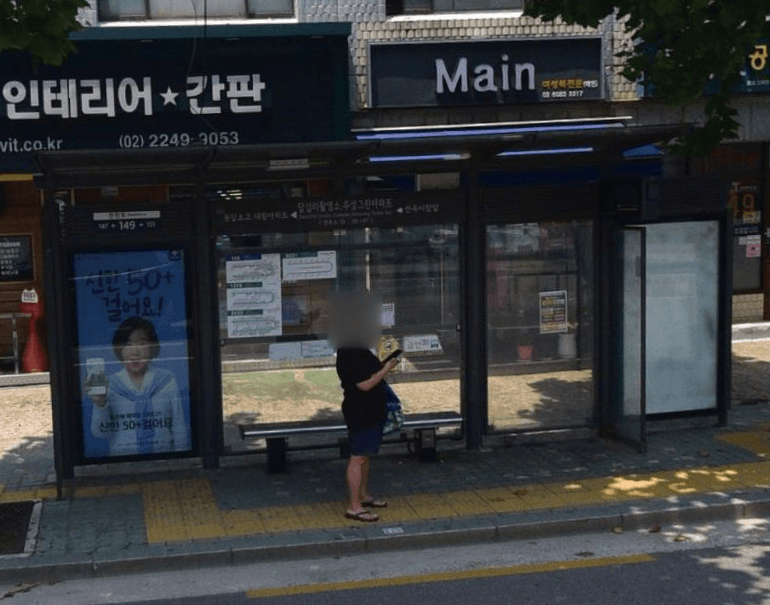 답십리촬영소.우성그린아파트 [06147]
