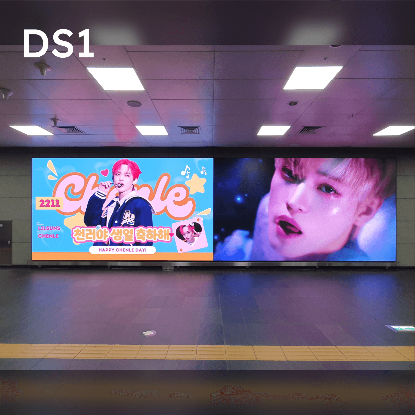 디지털미디어시티역 DMC역 디지털 사이니지