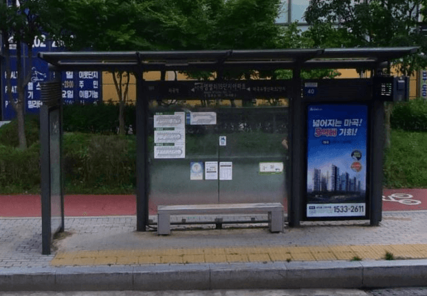 마곡엠밸리15단지아파트 [16428]