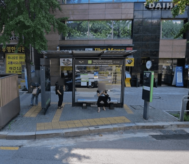 방배열린문화센터(가야치과병원) [22488]