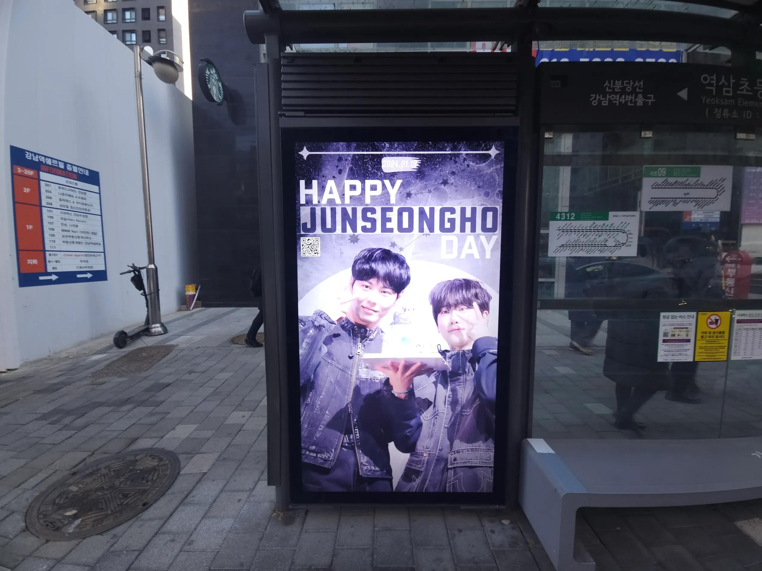 선릉역 [23241] 2