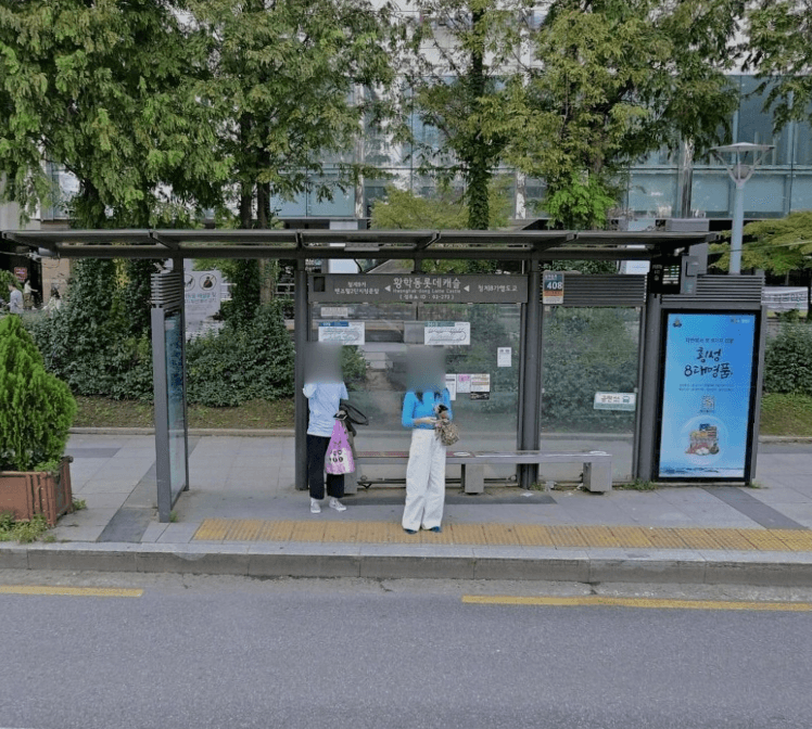 황학동롯데캐슬 [02273]