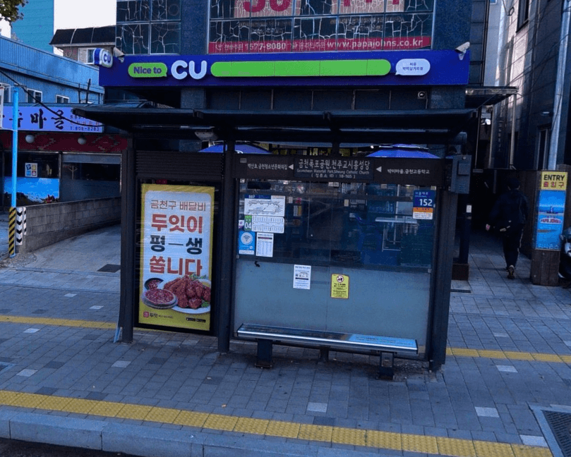 금천폭포공원.천주교시흥성당 [18165]
