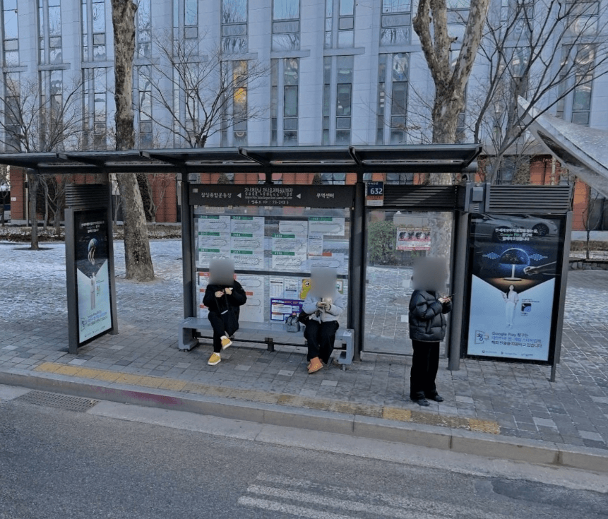 종합운동장역 강남경찰서.강남운전면허시험장 [23243]