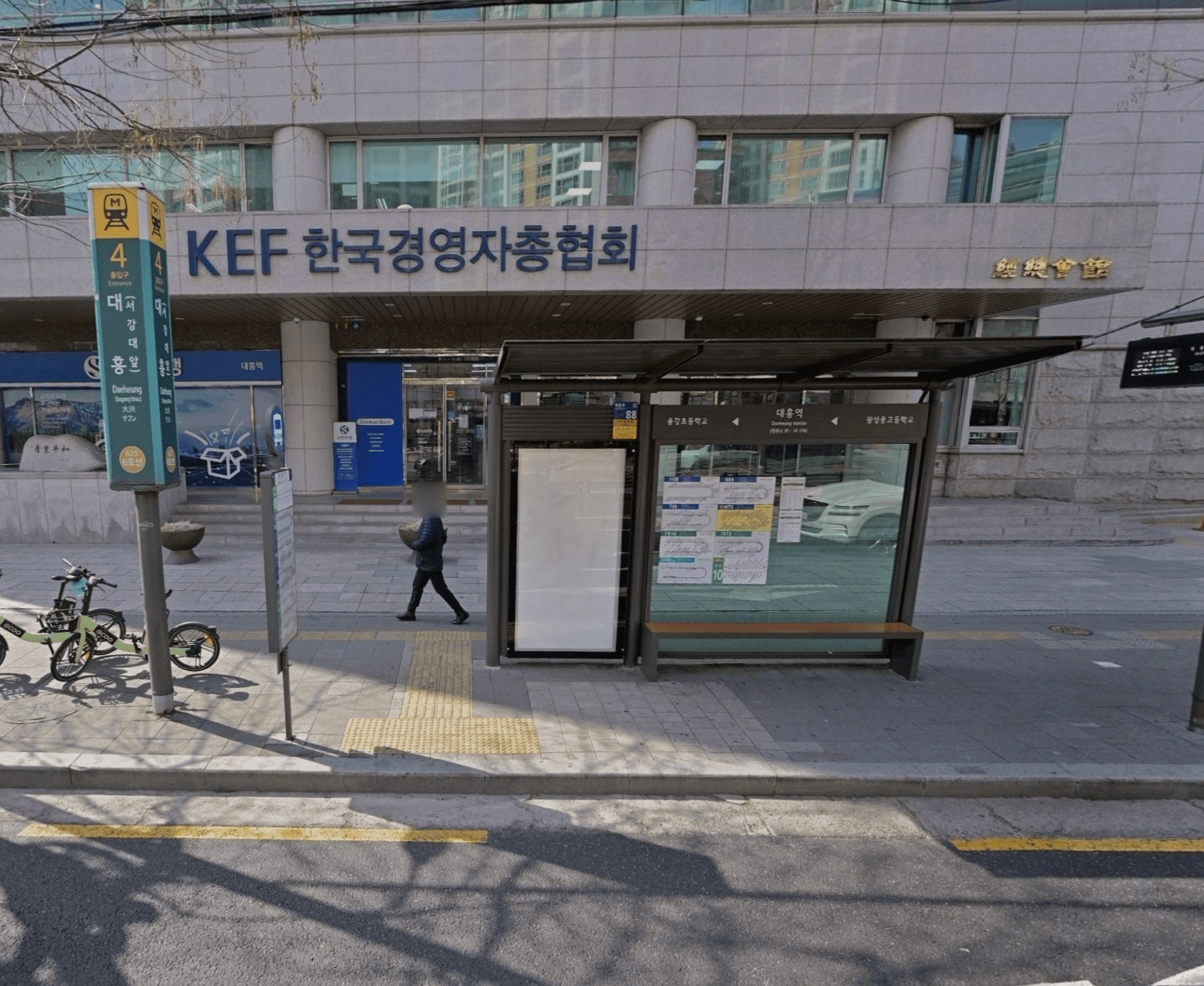 대흥역 [14174] 3