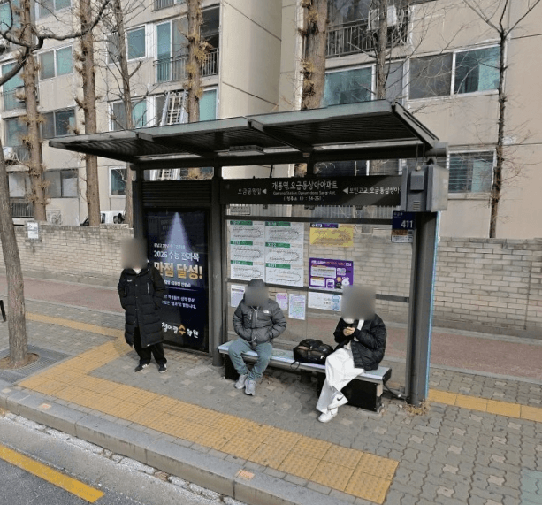 오금동상아아파트 [24251]