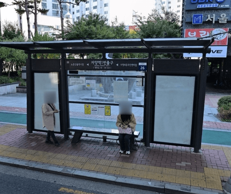 신양초등학교앞 [05222]
