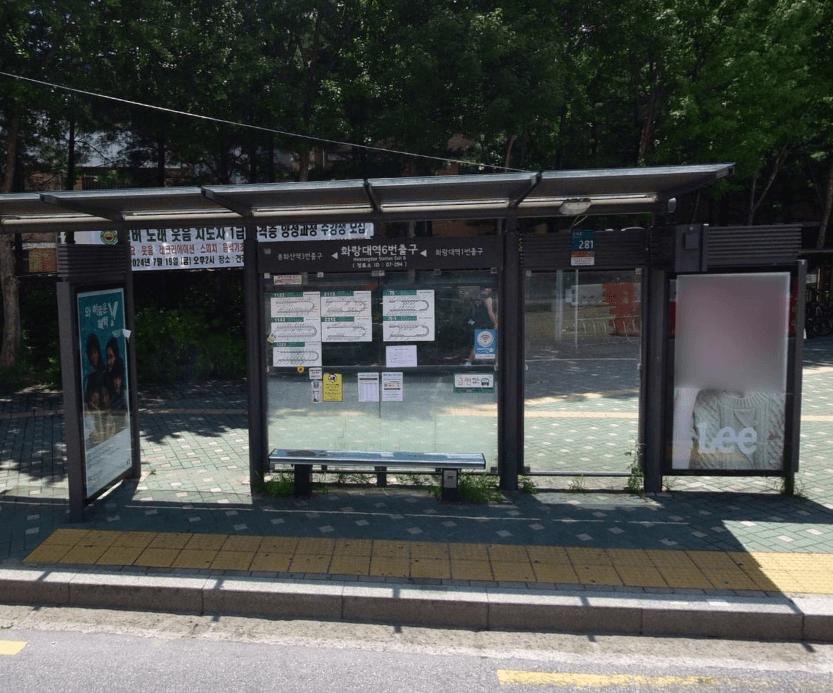 지하철6호선화랑대역 [07294]