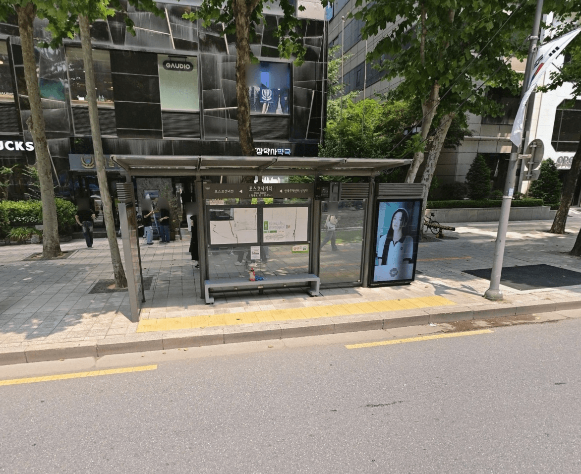 포스코사거리 [23514]