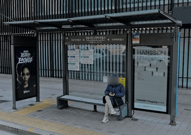 영동시장 [23117]