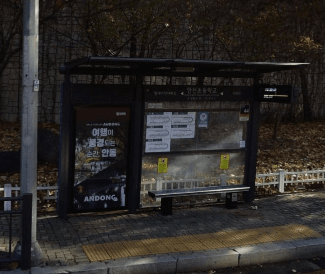 한천초등학교 [11315]