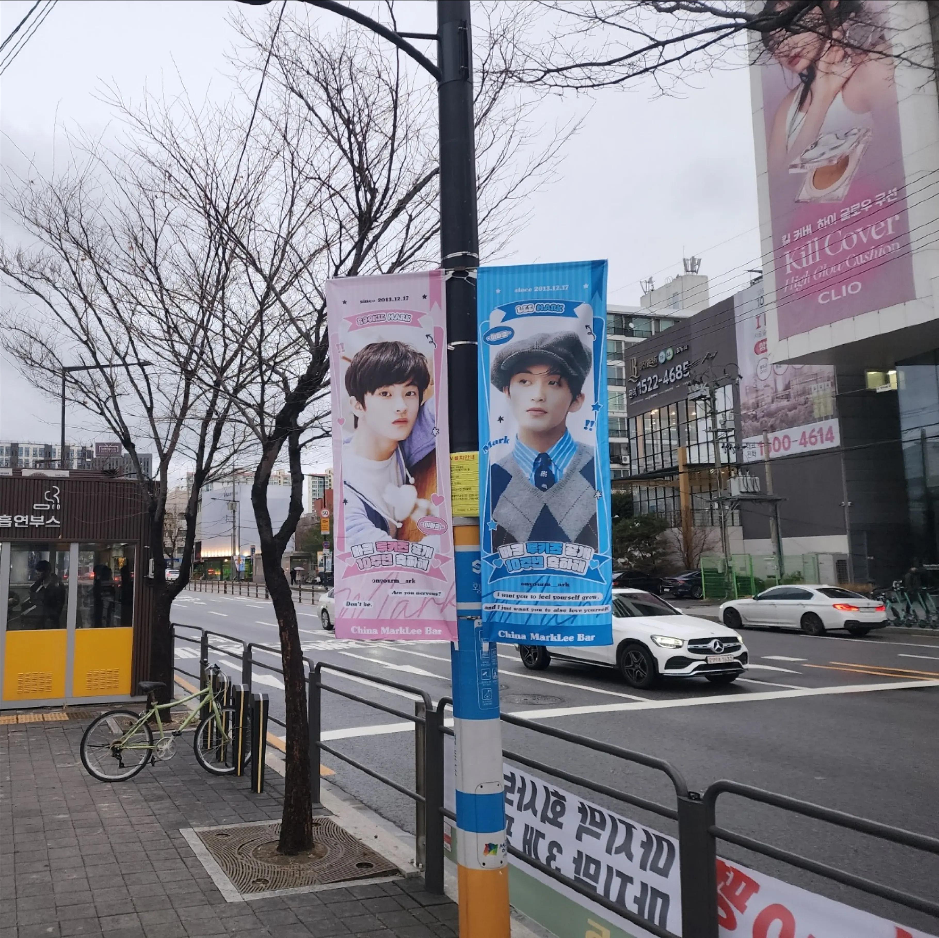 SM 가로등 배너(서울숲역)