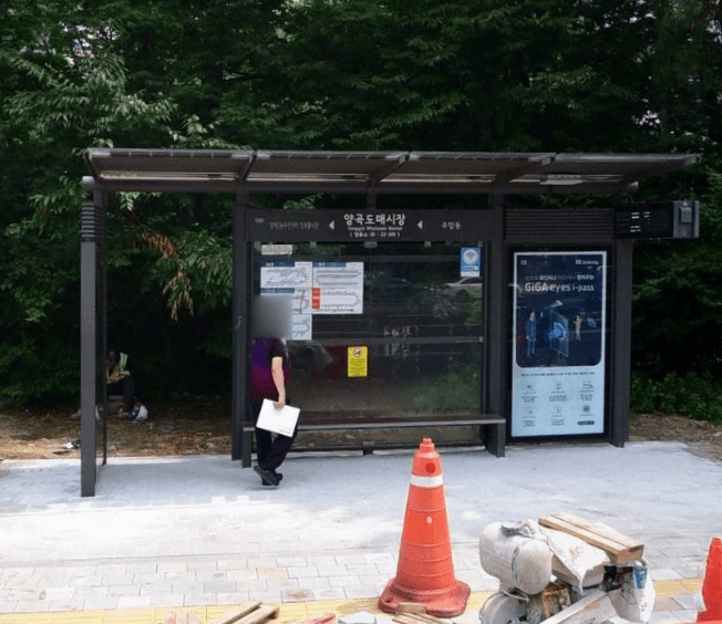 양곡도매시장 [22300]