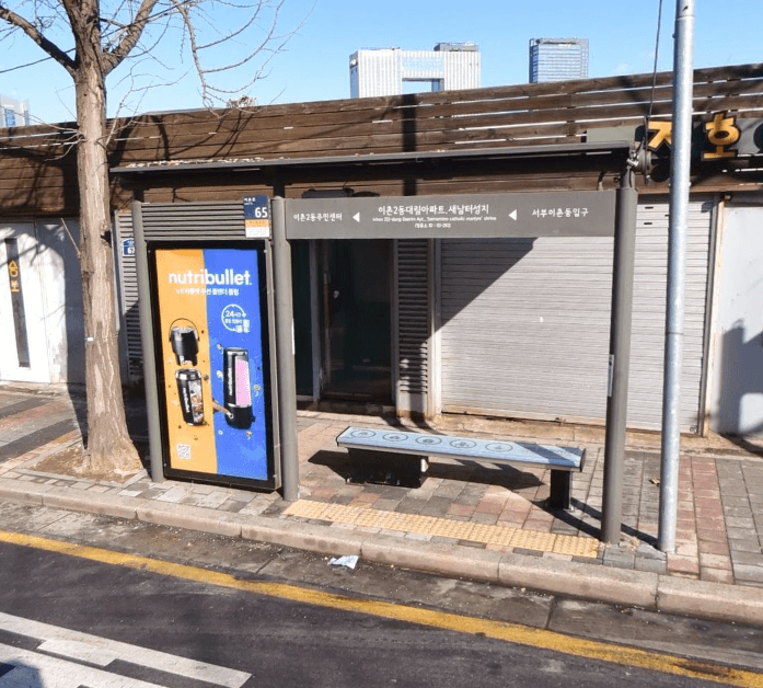 이촌2동대림아파트.새남터성지 [03292]