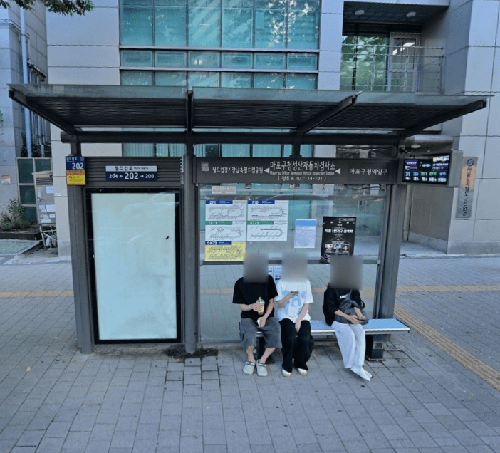 마포구청.성산자동차검사소 [14101]