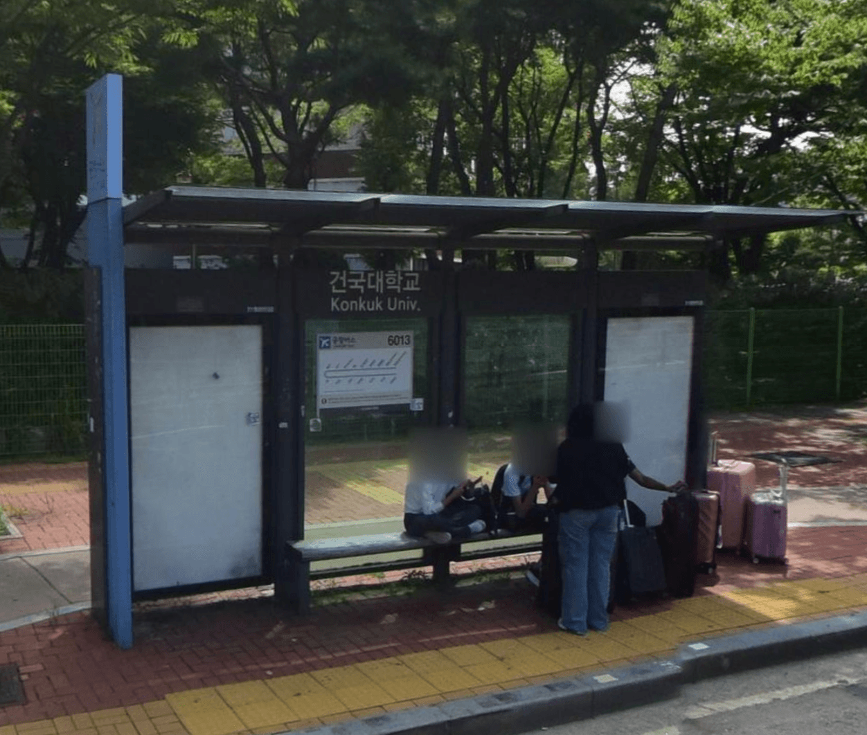 ✈️ 건국대학교 [05697]