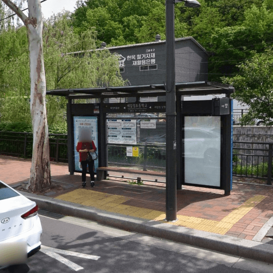 세검정초등학교 [01133]