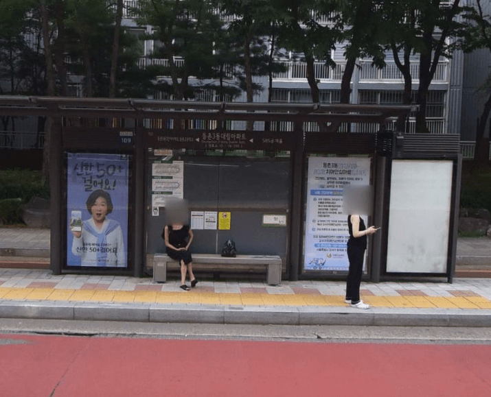 등촌3동대림아파트 [16298]