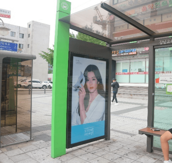 신촌역 [14990] 2