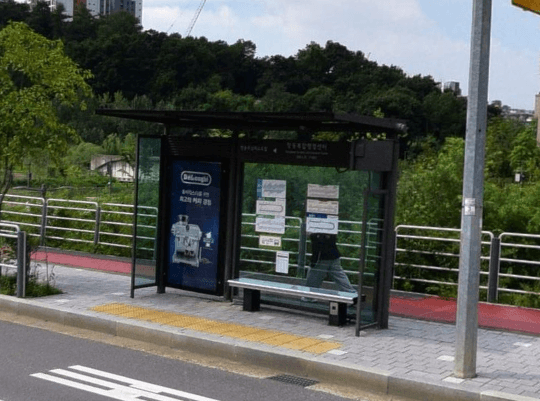 항동복합행정센터 [17362]
