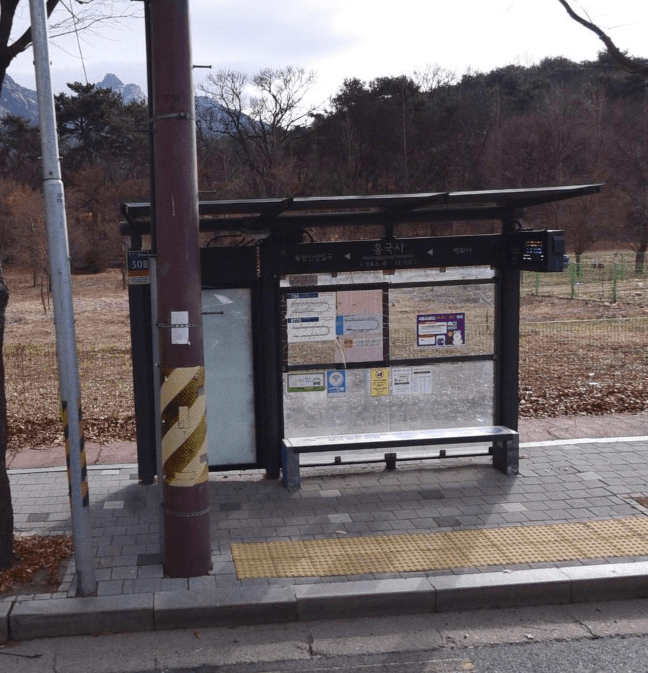 흥국사 [12232]