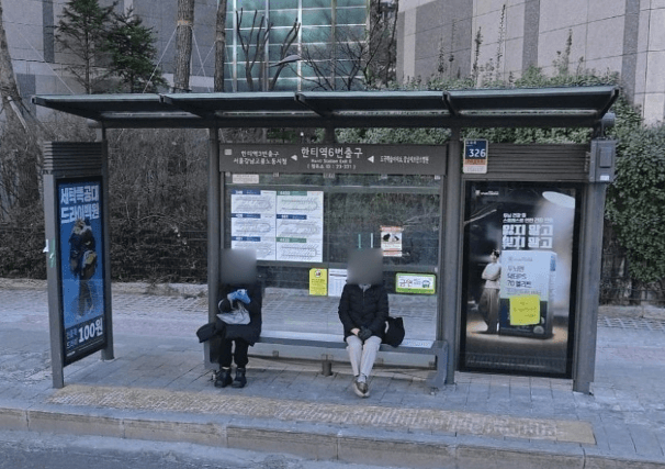한티역6번출구 [23331]