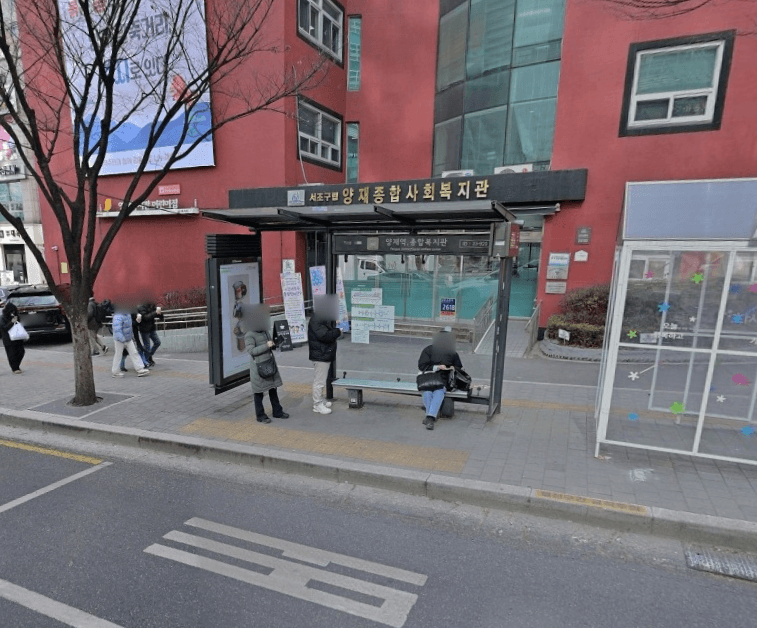 양재역.종합복지관 [23920]