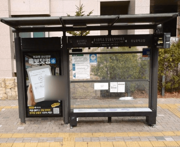 풍성중학교후문앞  [24112]