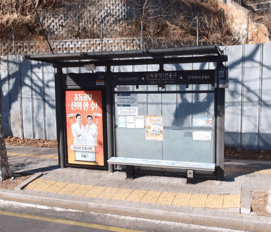 신목동역1번출구 [15118]