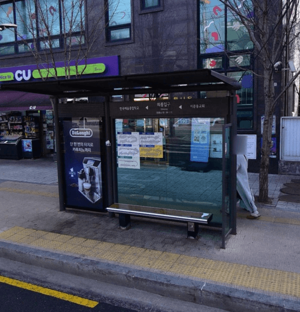 의릉입구 [06131]