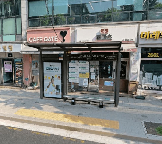 강서초등학교 [15313]