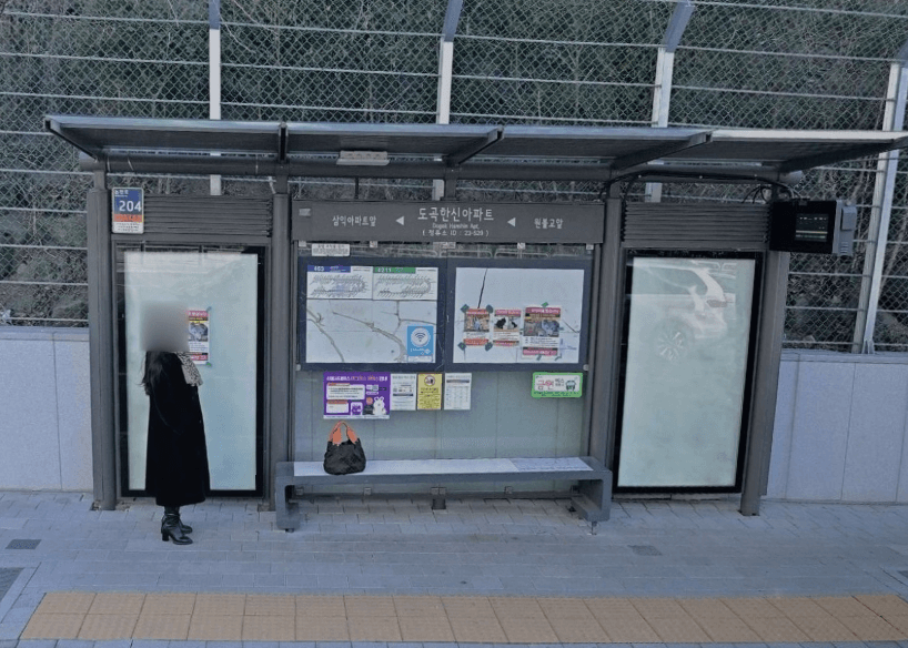 도곡한신아파트 [23529]