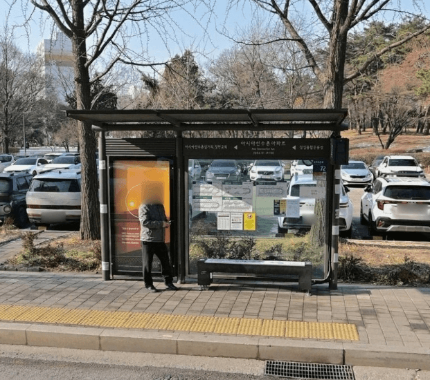 종합운동장역 아시아선수촌아파트 [24155]
