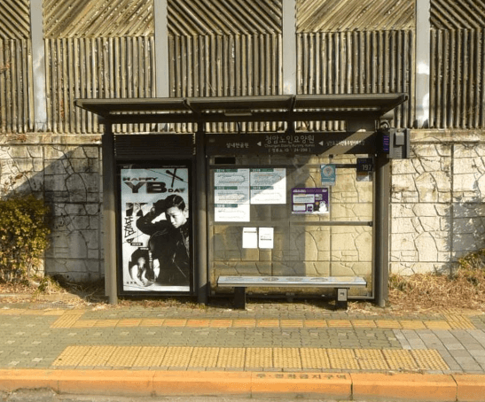 청암노인요양원 [24298]