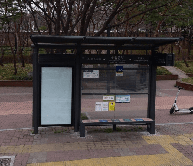 독립문역 [13250]