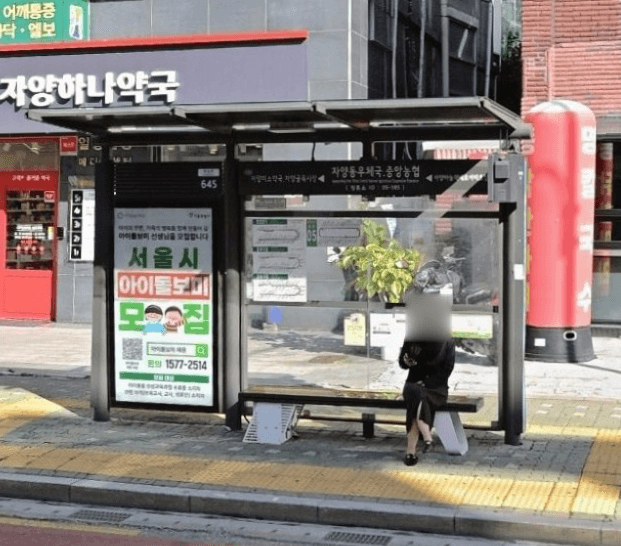 국민은행자양지점앞  [05185]
