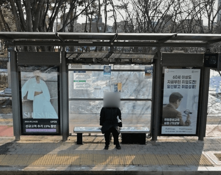송파여성문화회관  [24194]