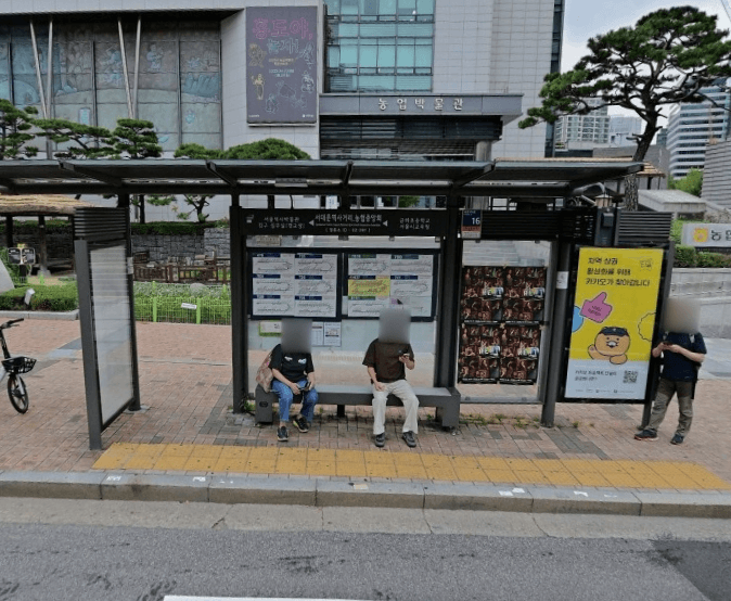 서대문역사거리.농협중앙회 [02281]