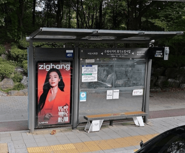 구의사거리.광진소방서앞 [05142]