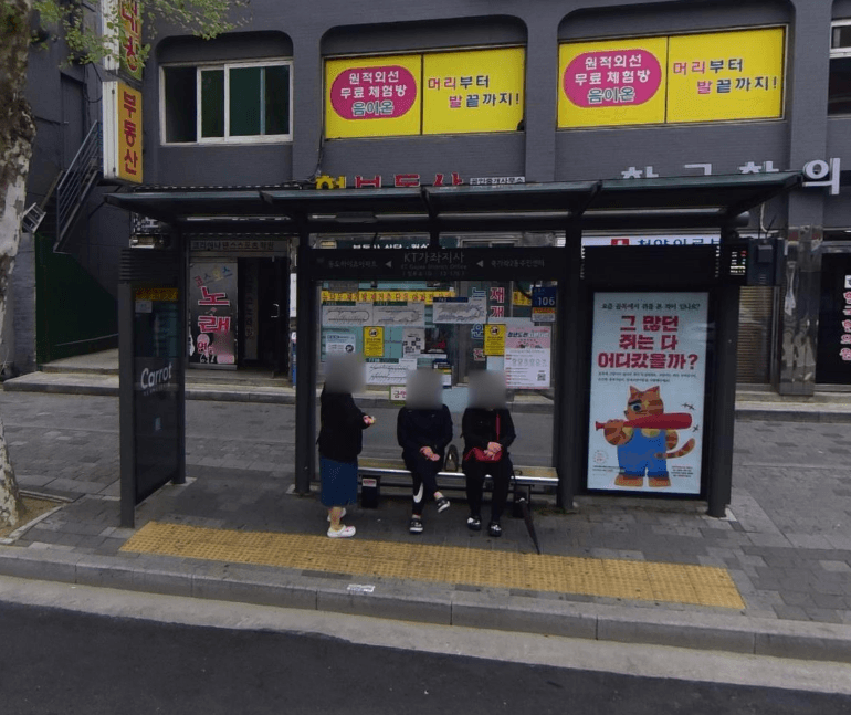 KT가좌지사 [13176]