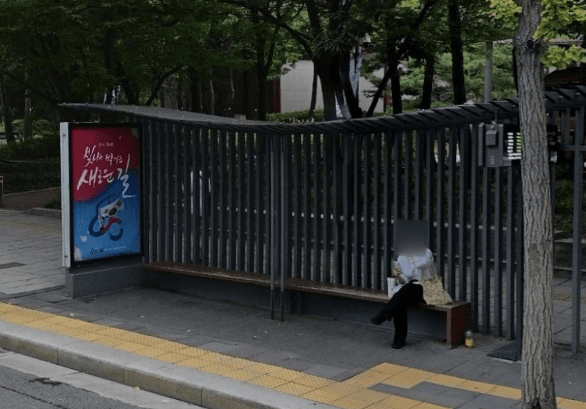 서대문역 서울역사박물관.경교장.강북삼성병원 [01123]
