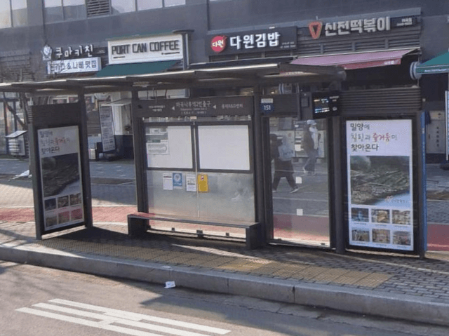 마곡나루(서울식물원)역 마곡나루역 [16606]