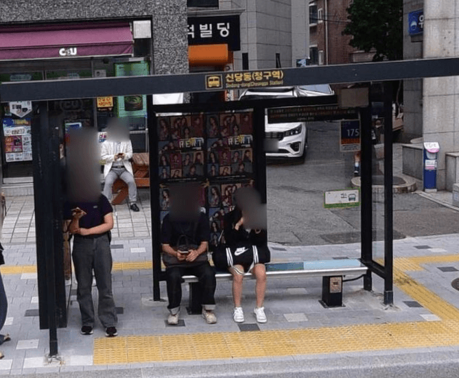 신당동.청구역 [02190]