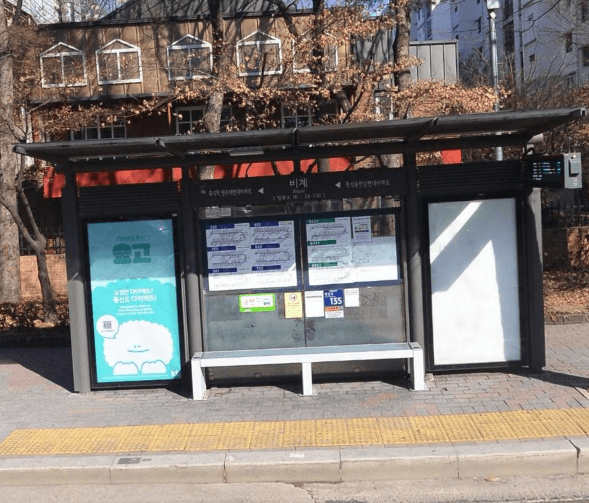 비계 [20130]