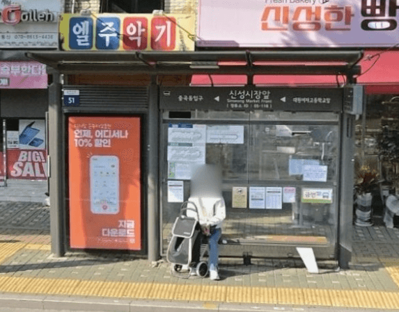 아차산(어린이대공원후문)역 신성시장앞  [05118]