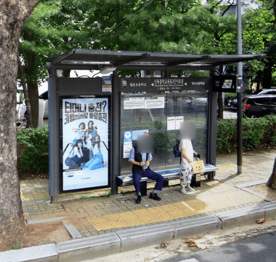 신목중학교.목동2단지후문  [15105]